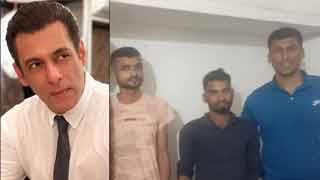 Two Shooters Arrested for Firing Incident Outside Salman Khan's Mumbai Residence!