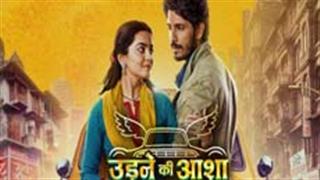 स्टार प्लस पर रात 9 बजे से नए शो उड़ने की आशा में सचिन और साइली से मिलिए!