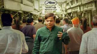 Chandrakant Singh's Being Alive featuring Rajal Yadav Streams on JioCinema After Cannes Triumph!