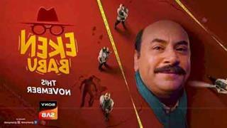Sony SAB brings the beloved Bengali detective comedy 'Eken Babu' to a wider audience with its Hindi dubbed release!