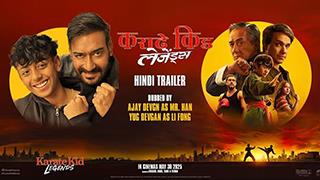 Ajay Devgn and Yug Devgan launch the Hindi trailer of Sony Pictures Entertainment's Karate Kid: Legends at a grand event!