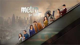 'Metro,,, In Dino' Box Office Collection: Anurag Basu's Anthology Outperforms Its Prequel in Just 3 Days!