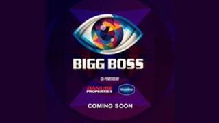 A New Eye, A New Era: Bigg Boss 19 Unveils Fiery First Glimpse!