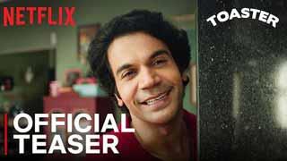 टोस्टर टीज़र: राजकुमार राव और सान्या मल्होत्रा ​​की अनोखी कॉमेडी ने बढ़ाई फैन्स की उत्सुकता!