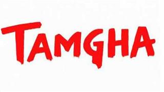 Saregama India and Tamgha Entertainment Announce Major Theatrical Feature Film on the Valiant Rashtriya Rifles!