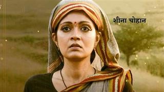 Sheena Chohan Makes Her Hindi Debut, Breathing Life into Avali Jija Bai in the biopic film Sant Tukaram!