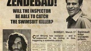 Manoj Bajpayee and Jim Sarbh's Inspector Zende Poster Unveiled, Set for OTT Release!