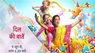 'अनुपमा' बनी बच्चों की दोस्त, स्टार प्लस ला रहा है नया शो 'दिल की बातें'!