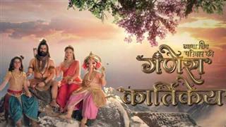 Sony SAB brings the Shiv Parivaar to life with its biggest epic, Ganesh Kartikey!