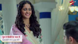 स्टार प्लस के शो 'गुम है किसी के प्यार में' सावी की प्रेग्नेंसी की खुशी को जानें लगने वाली है किस मुसीबत की नजर, भाविका शर्मा ने किया खुलासा!
