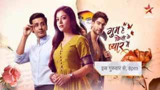 स्टार प्लस के पॉपुलर शो 'गुम है किसी के प्यार में' की लीड वैभवी हंकारे उर्फ तेजस्विनी की खुशी का ठिकाना नहीं, रेखा जी संग स्क्रीन शेयर करने को बताया सपने जैसा!