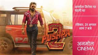 देखिए 'पुष्पा 2' का प्रीमियर, इस रविवार 31 अगस्त, शाम 7 बजे सिर्फ़ अनमोल सिनेमा पर!