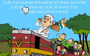 Laloo`s Jai Hind!(Hindi)