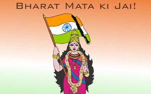 Mera Bharat Mahaan