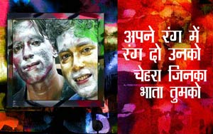 Belated Holi Wishes