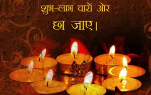 Mangalmay Diwali (Hindi)