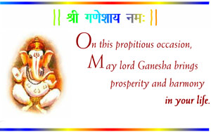 Joyous Ganesh Chaturthi