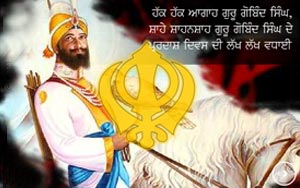 Shahe Shenshah Guru Gobind Singh (Pbi)