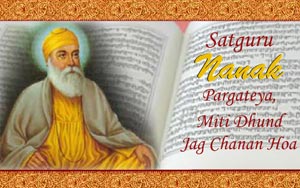 Satguru`s blessings!