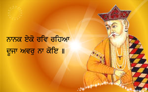 Happy Gurupurab (Punjabi)