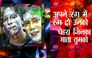 Bura na Mano Holi Hai (Hindi)