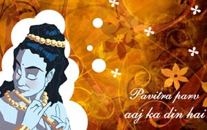 Janmashtami Ka Pavitra Parv