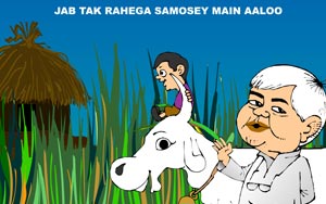 Campaign in Laloo land!