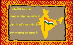 Significance of the Tricolour