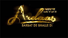 Gippy Grewal announces the third part of Ardaas franchise 'Ardaas Sarbat De Bhaalle Di' by releasing the teaser!