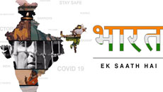 bharat-ek-saath