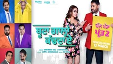 Boota Gaalan Kad Da Ae from Chal Mera Putt 2 is the next pep song