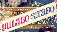 Gulabo Sitabo Review: A huge disappointment starring Amitabh and Ayushmann!