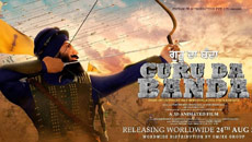 Animated Film 'Guru Da Banda' to be Released Nationwide in August
