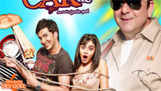 Movie Review: No sparkle in 'Hum Hai Raahi Car Ke'