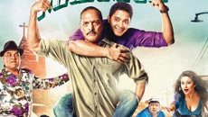 'Kamaal Dhamaal Malamaal' soundtrack lacks fizz