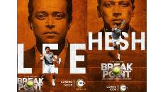 mahesh-lee1