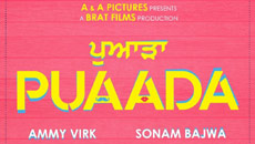 Sonam Bajwa and Ammy Virk's 'Puaada' has a new release date!