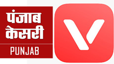 punjab-kesari-vmate