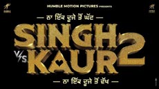 Gippy Grewal announces one more film 'Singh Vs Kaur 2'; shoot will start next year!