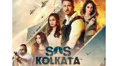 sos-koklta1