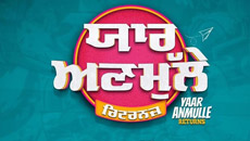'Yaar Anmulle' is going to get a sequel!