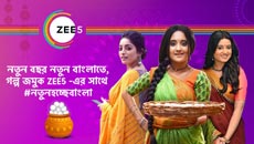 zee5-bangla
