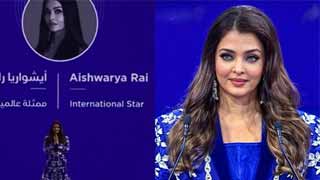 Aishwarya Rai's Name Displayed Without 'Bachchan' Amid Divorce Rumors!