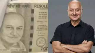 Anupam Kher's Picture Appears on Fake Rs 500 Notes in Gujarat - The Actor Reacts with Amusement!