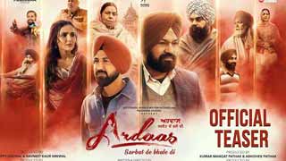 Highly Anticipated Gippy Grewal Directorial ‘Ardaas Sarbat De Bhale Di’ Set for Global Release!