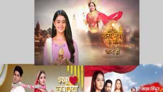 Sun Network Reveals First Look of New Originals 'Chhathi Maiyya ki Bitiya', 'Ishq Jabariya', and 'Saajha Sindoor' on Sun Neo, Watch Motion Posters!