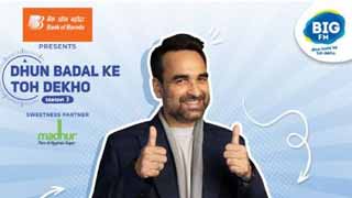 Pankaj Tripathi Joins Hands With Big Fm For Dhun Badal Ke Toh Dekho Season 3!