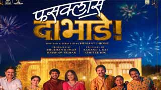 From the Makers of Jhimma 2: 'Fussclass Dabhade' To Hit Theatres on this date!