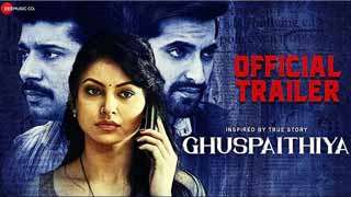 Trailer of 'Ghuspaithiya' Starring Urvashi Rautela and Akshay Oberoi Released!