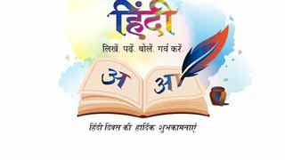 Pen is mightier, once again! Celebrating Writers in the digital era this Hindi Divas!